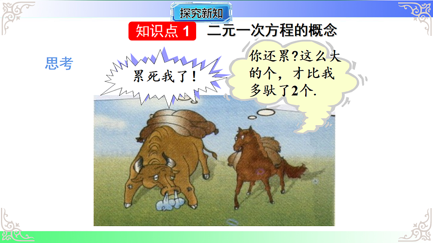 17690502第6页