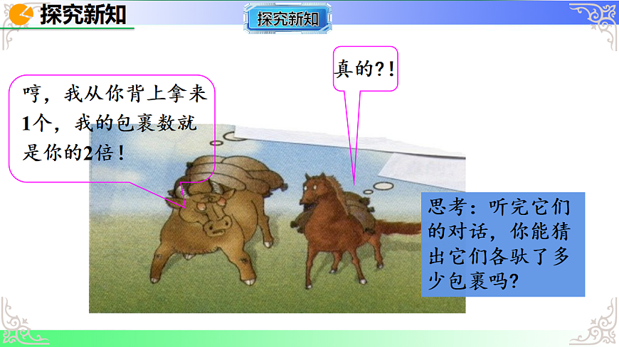 17690502第7页