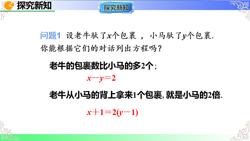 17690502第8页