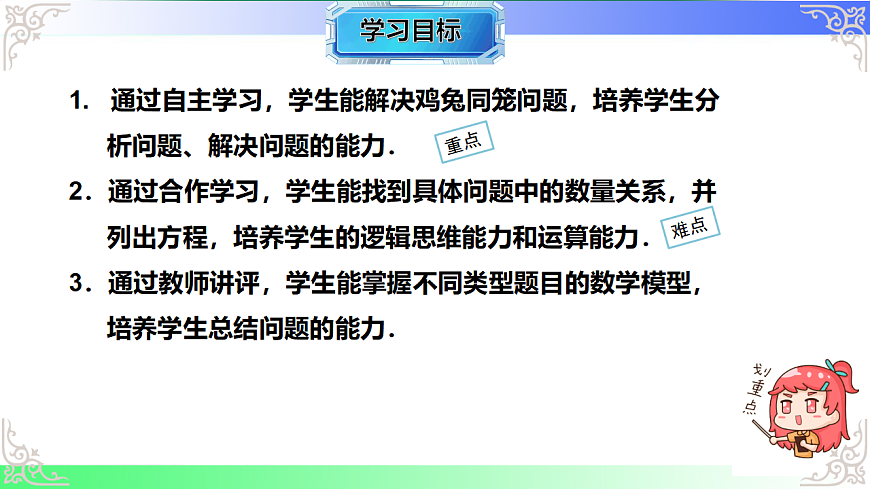 17690503第2页