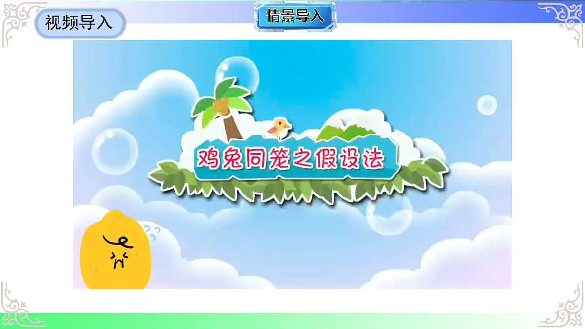 17690503第3页
