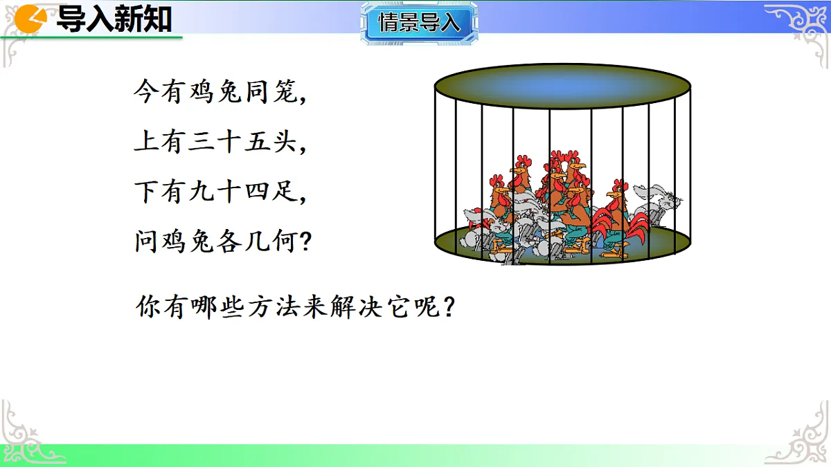 17690503第5页