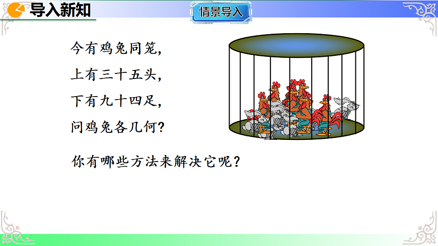 17690503第5页
