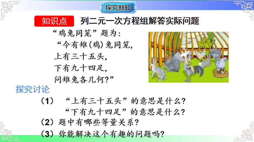 17690503第6页