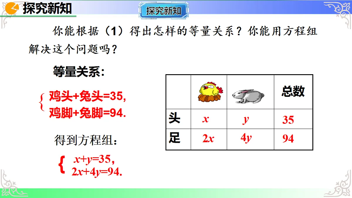 17690503第7页