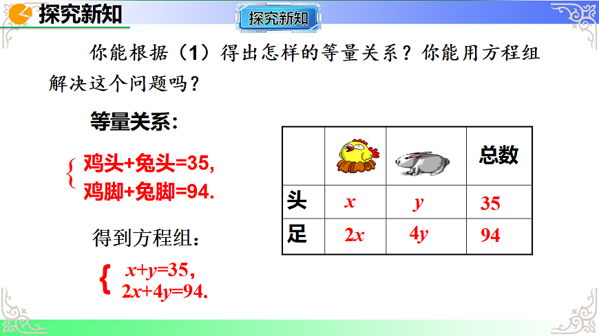 17690503第7页