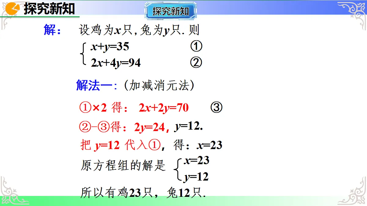 17690503第8页