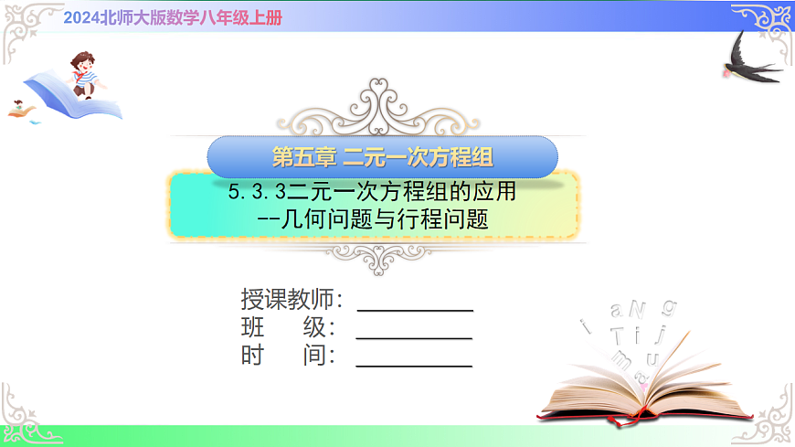 17690504第1页