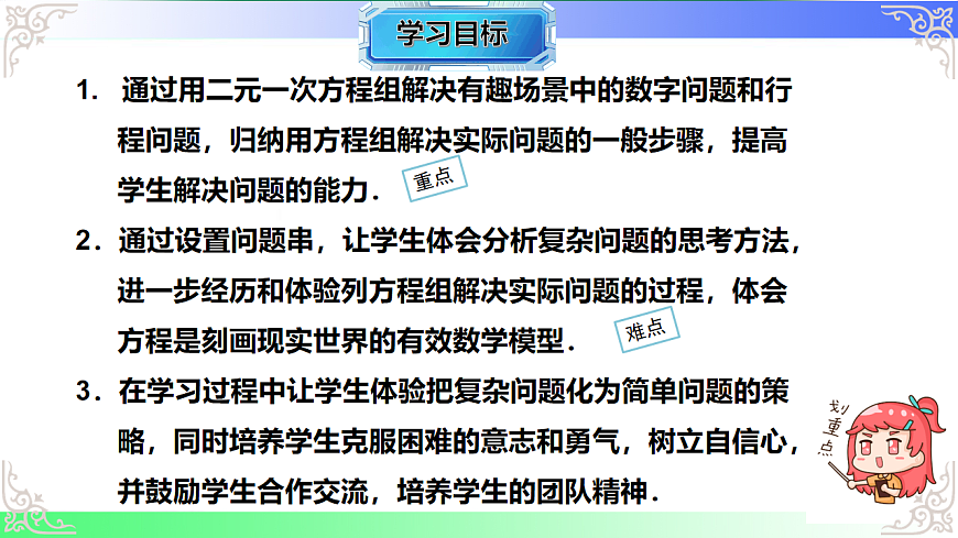 17690504第2页