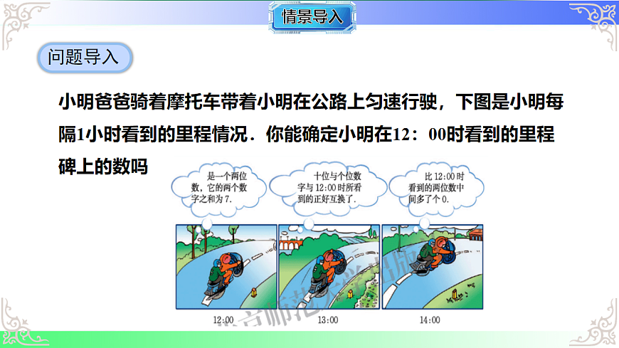 17690504第3页