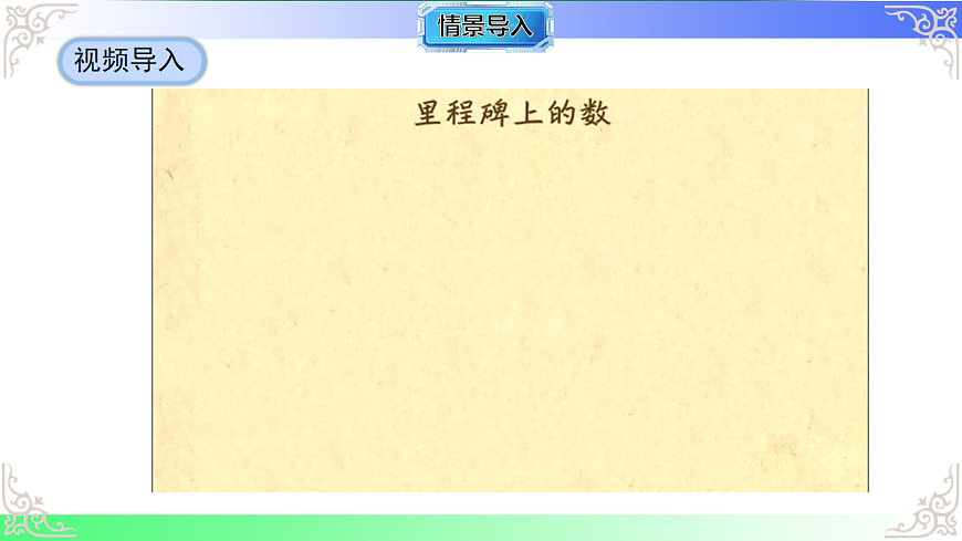 17690504第4页