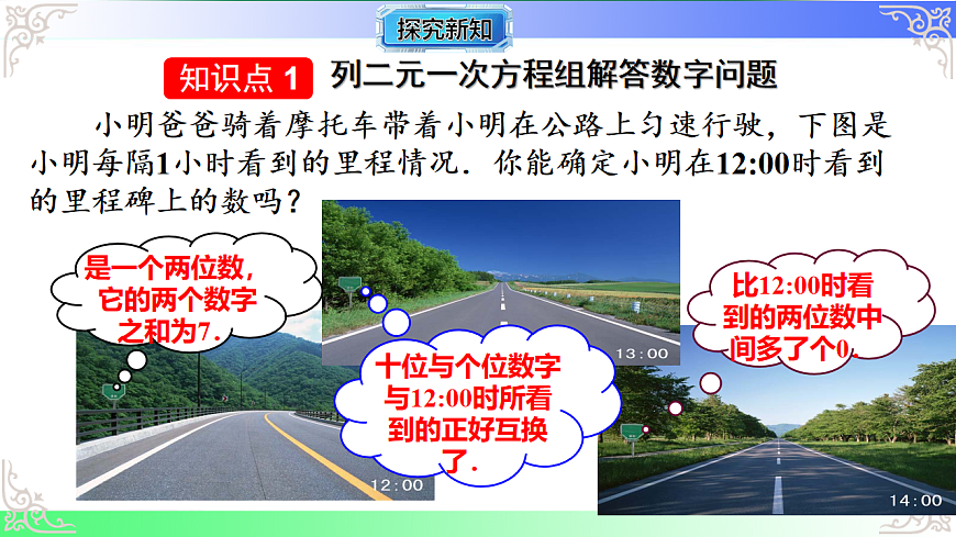 17690504第5页