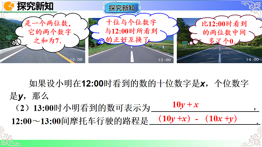 17690504第7页