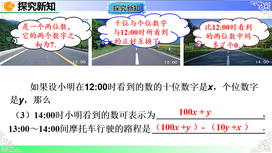 17690504第8页