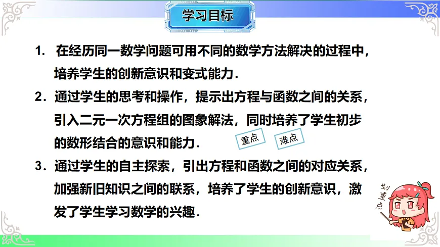 17690505第2页