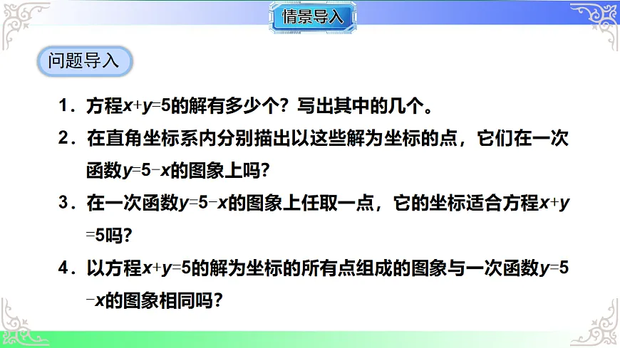 17690505第3页