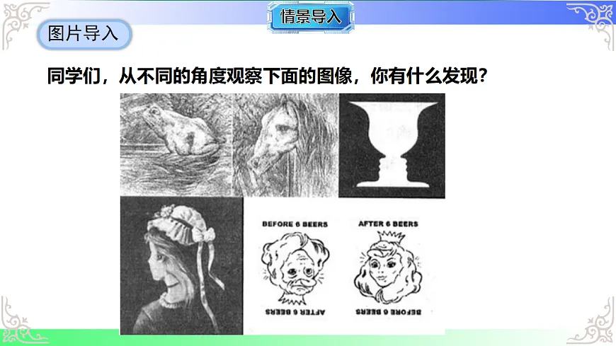 17690505第4页