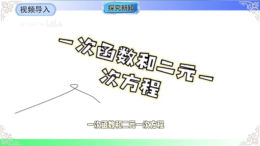 17690505第5页