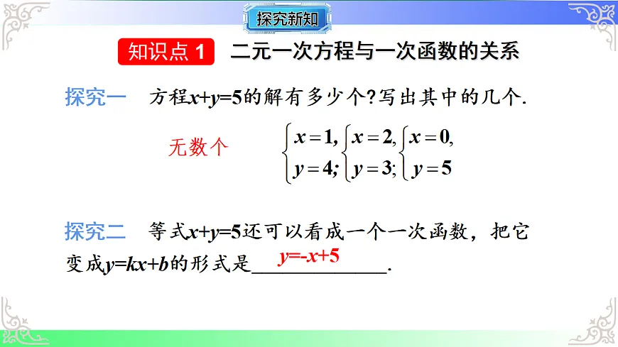 17690505第6页