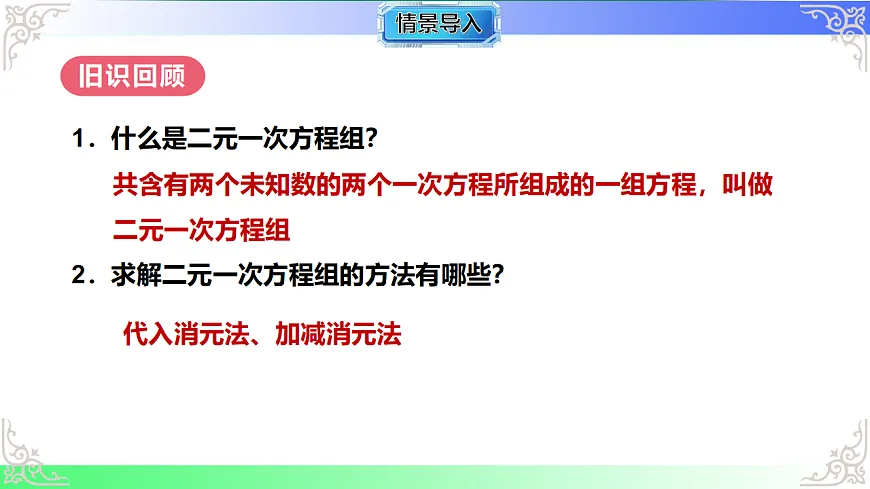 17690506第3页