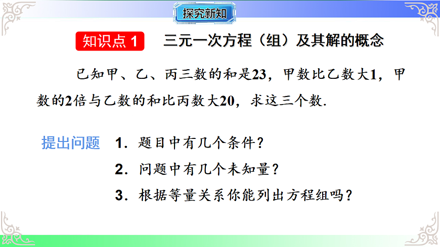 17690506第5页