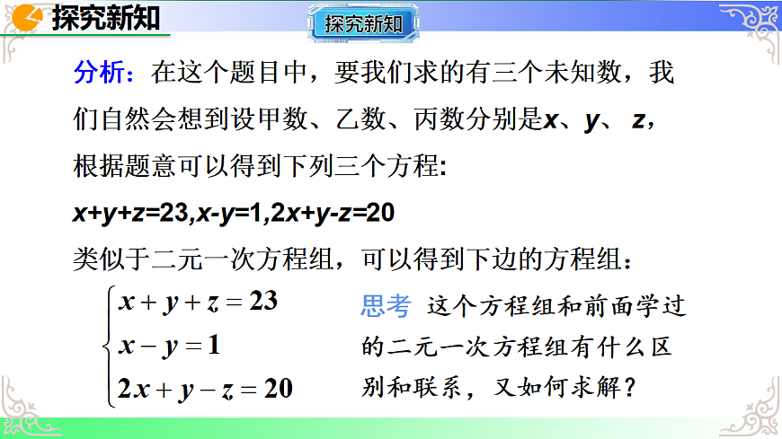 17690506第6页