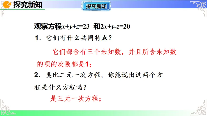 17690506第7页
