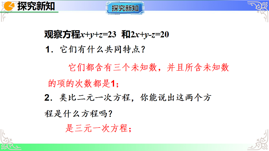 17690506第7页