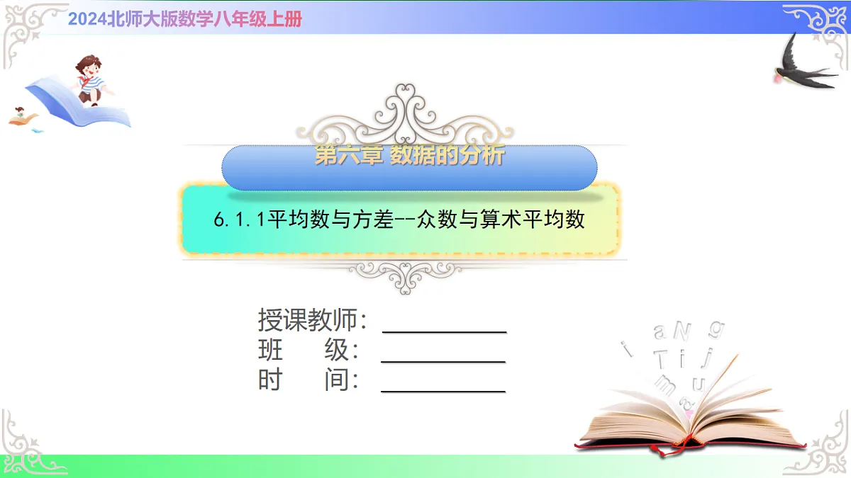 17690507第1页
