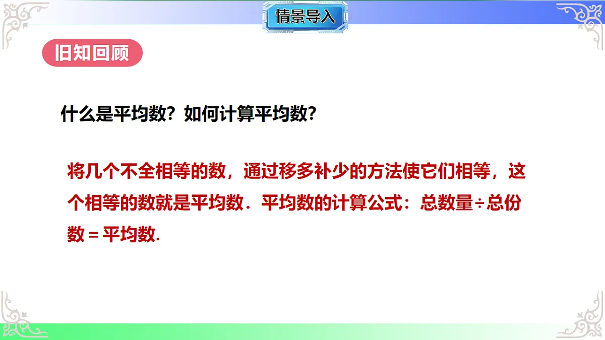17690507第3页