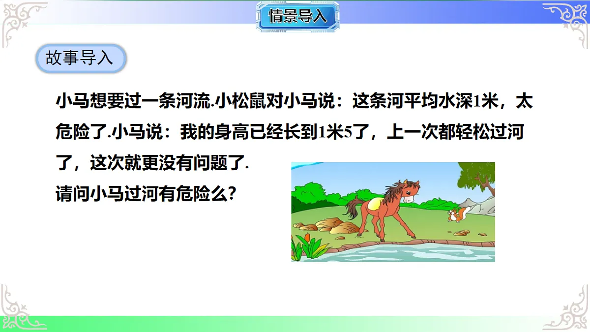 17690507第4页
