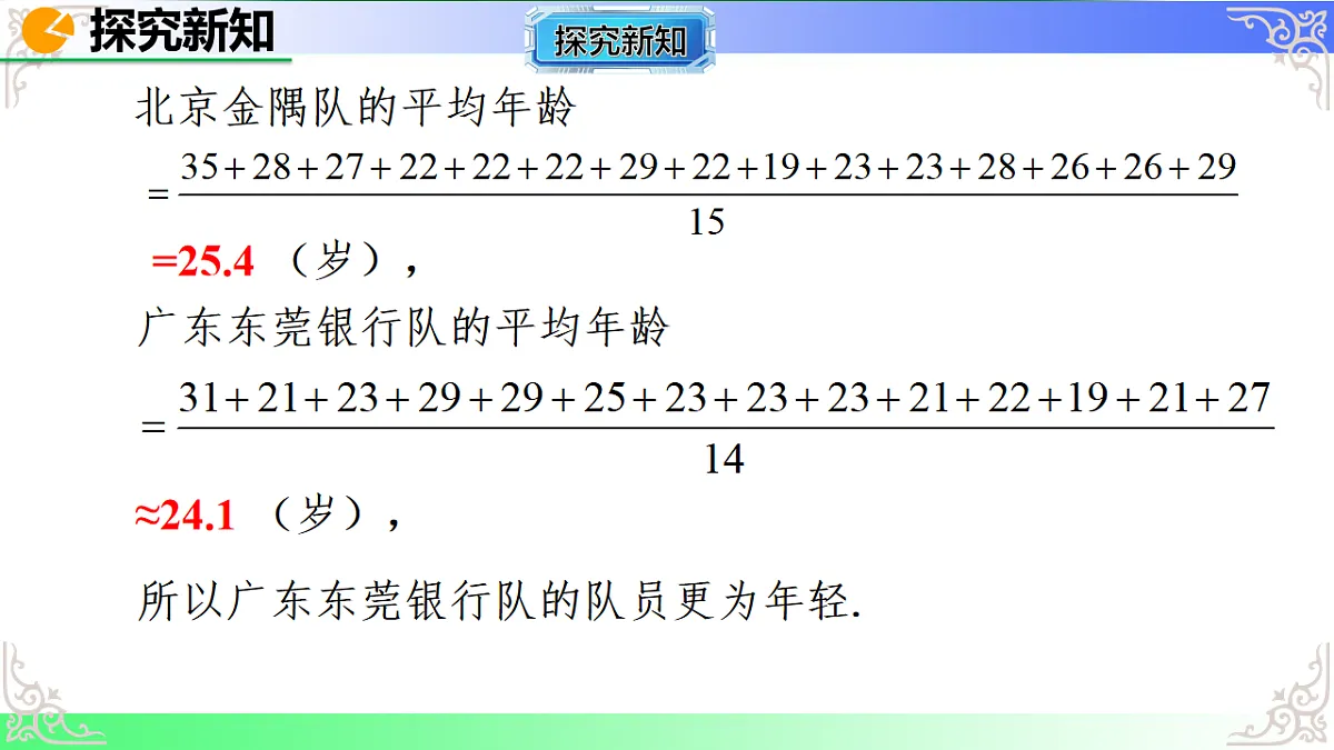 17690507第7页