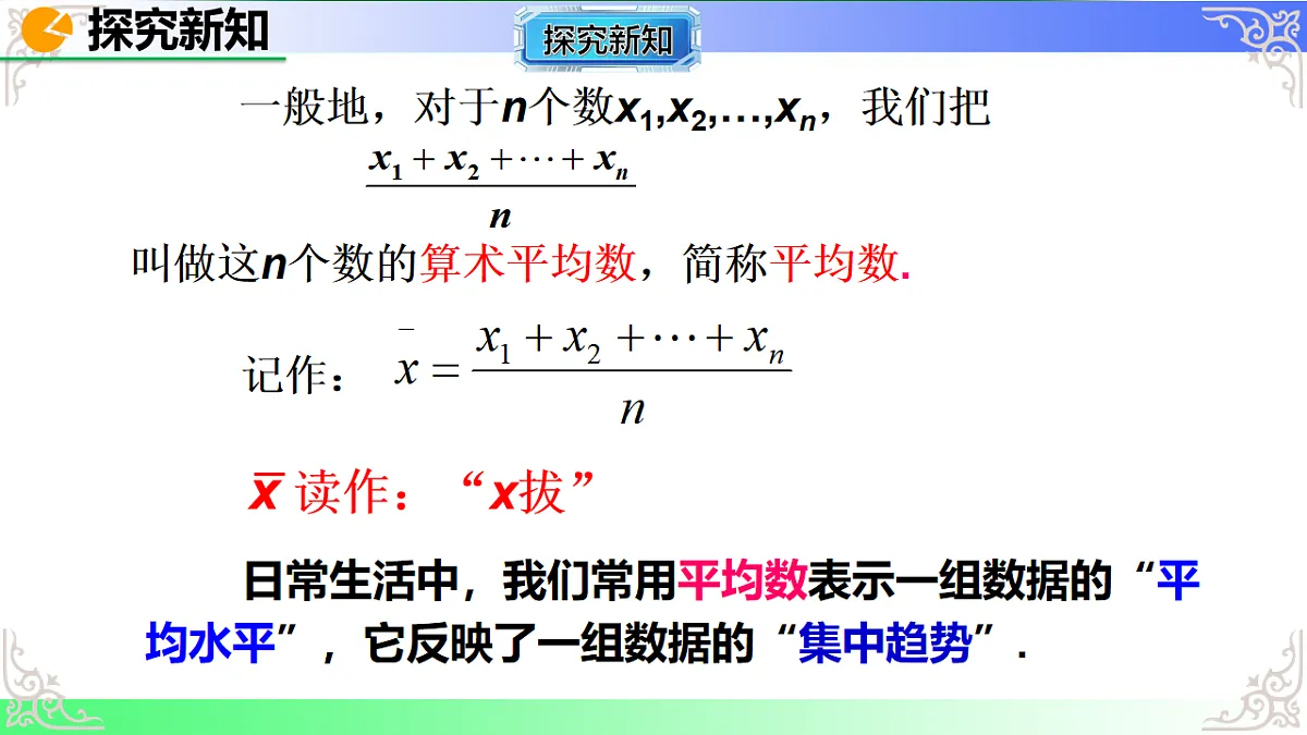 17690507第8页