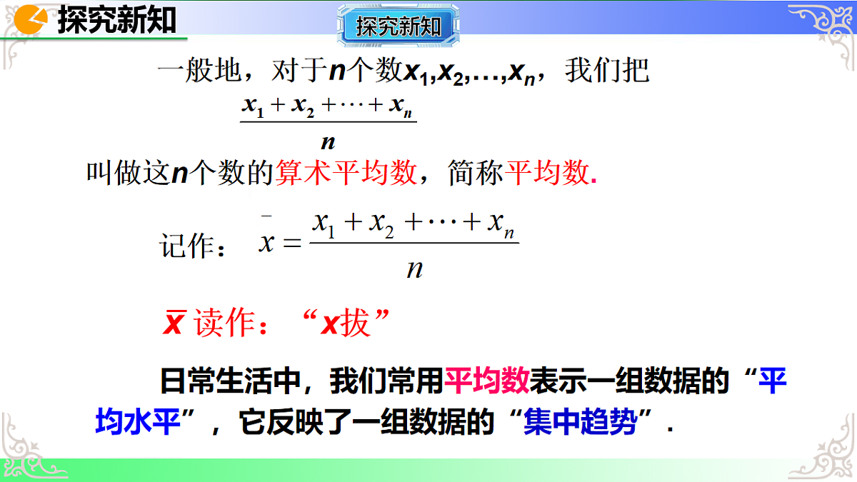 17690507第8页
