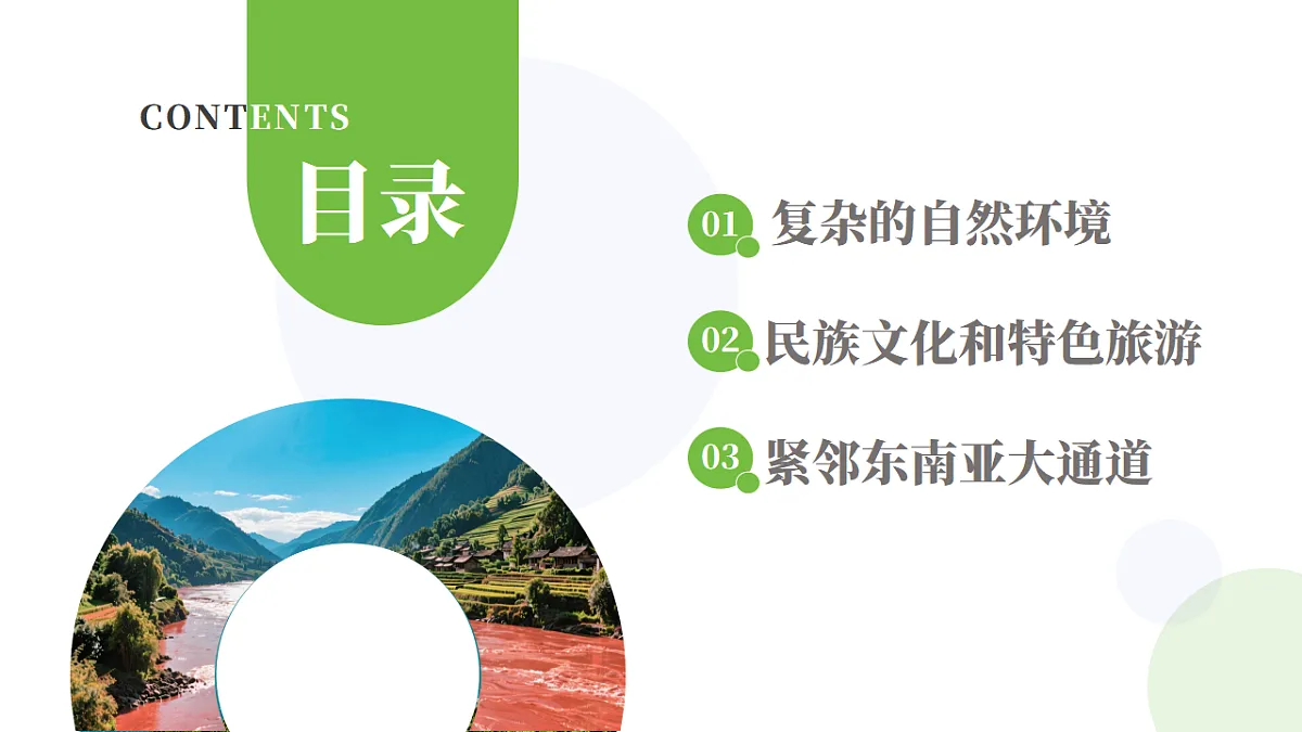 17690510第4页