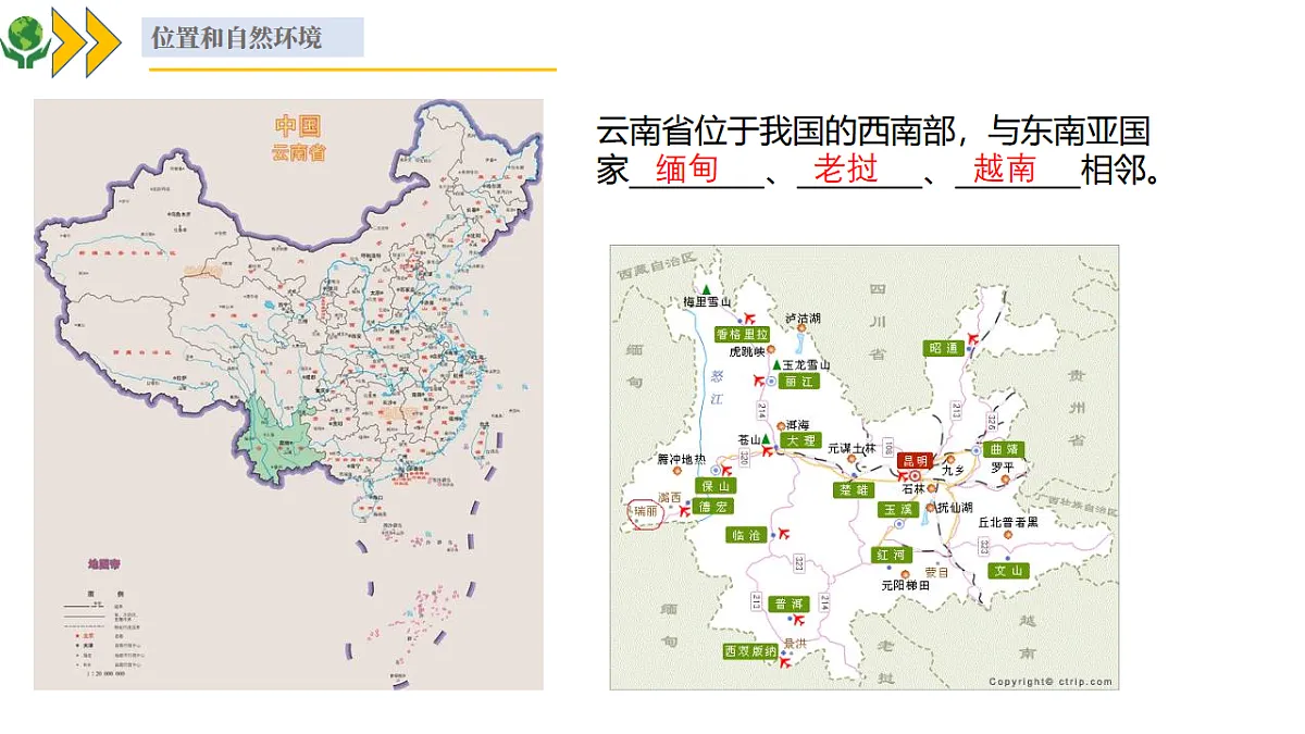 17690510第6页