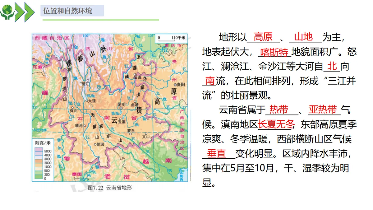 17690510第7页