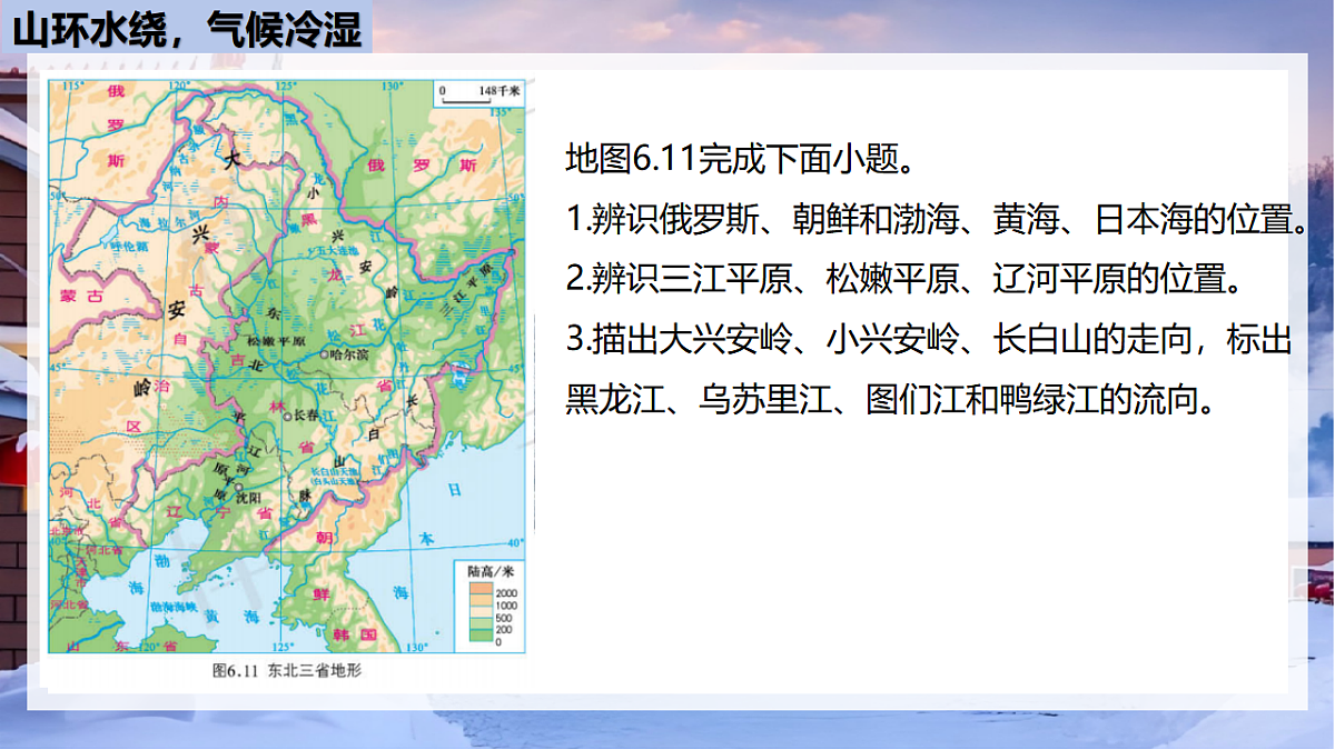 17690511第6页