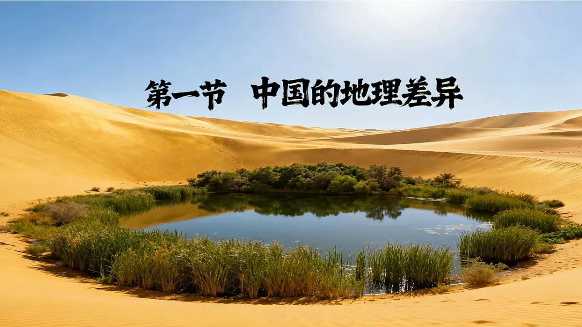 17690512第1页