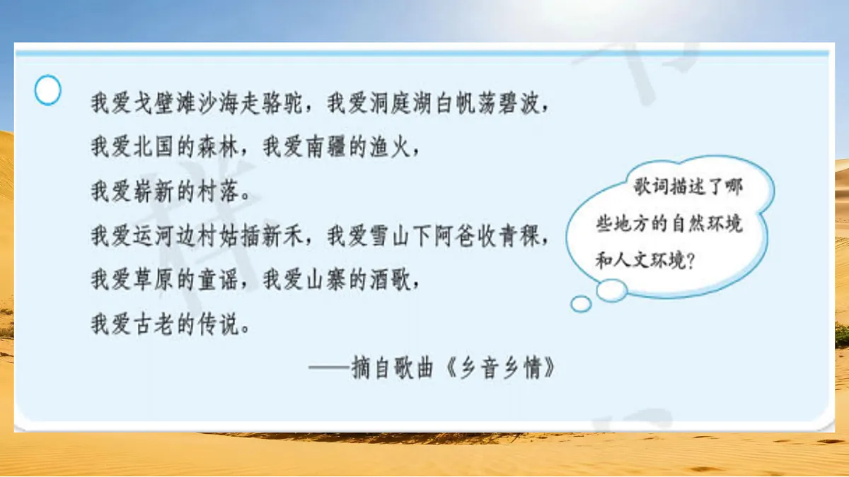 17690512第3页
