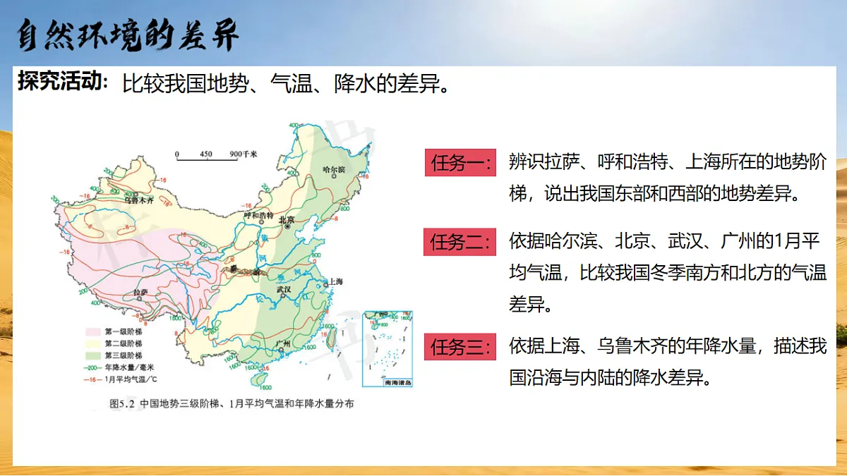 17690512第8页