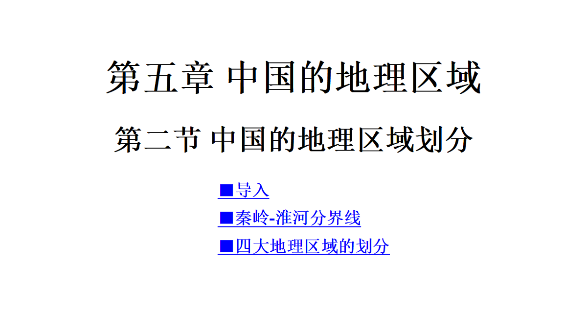 17690514第1页