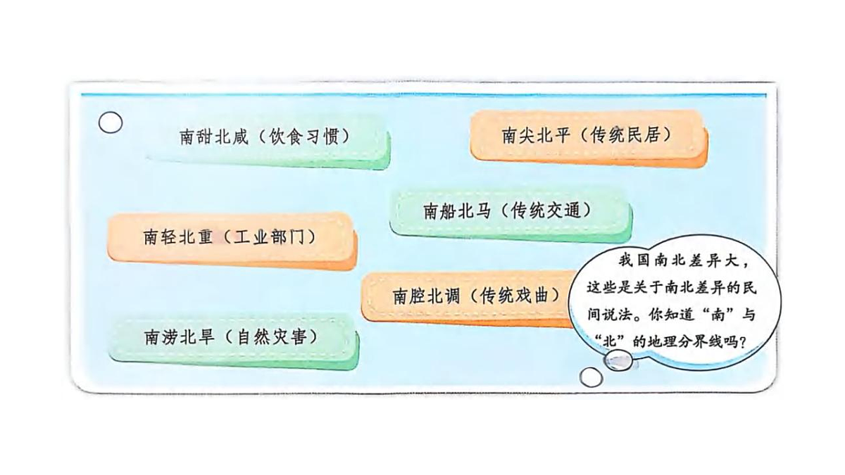 17690514第2页