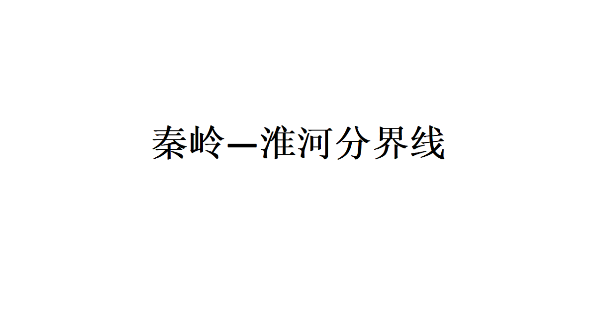 17690514第3页