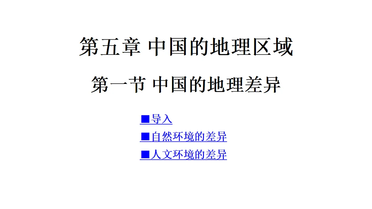 17690516第1页
