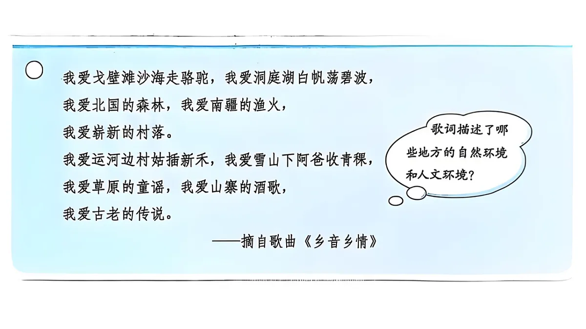 17690516第2页