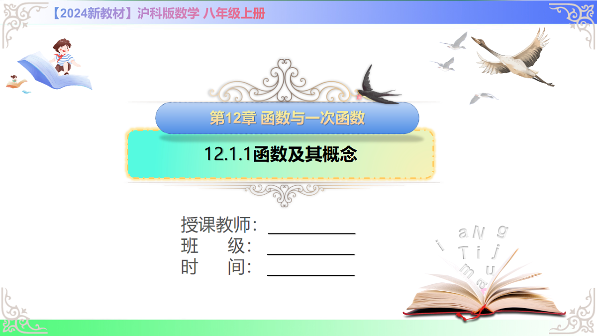 17690526第1页