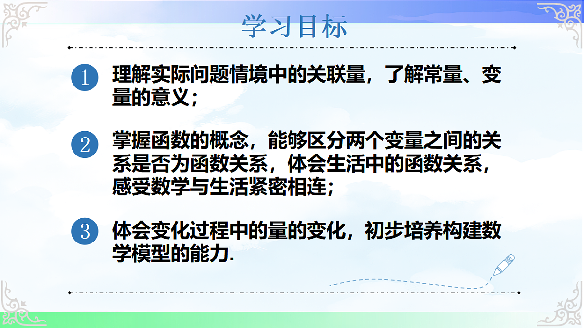 17690526第2页