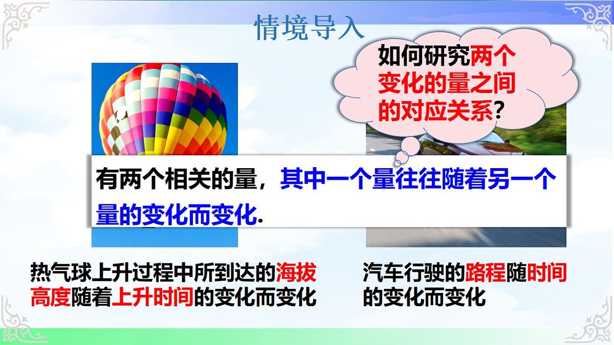 17690526第3页