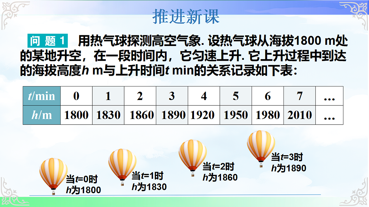 17690526第4页